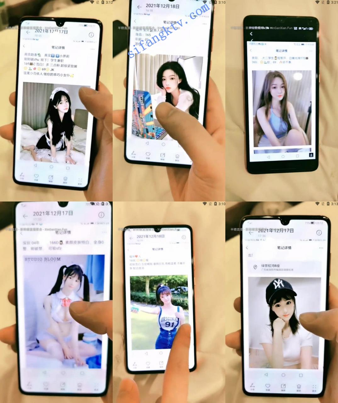 专业拉皮条 这么漂亮的妹子被糟蹋了,真可惜,3场合集 图 02