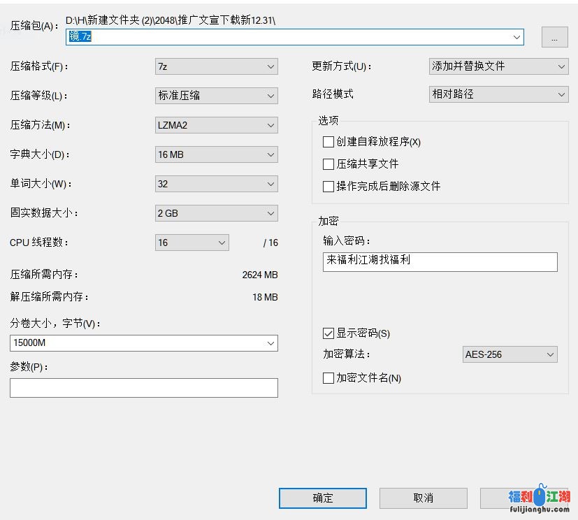 【自行打包】PR社镜颜欢几十套合集【NPNV21.18G】