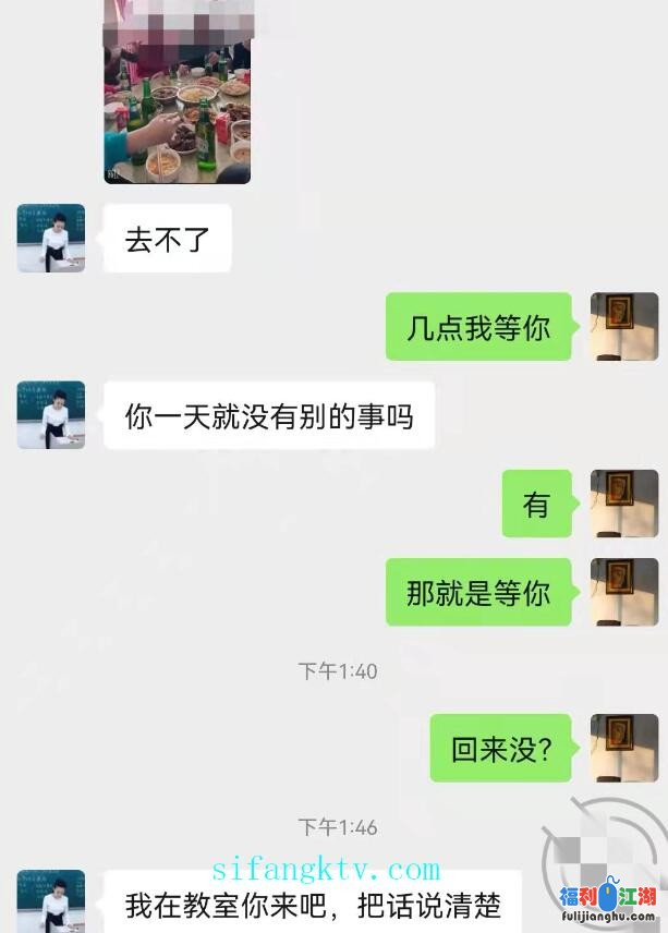 乱伦大神 与极品教师大姨子乱伦，千辛万苦才拿下【92P9V 640M】