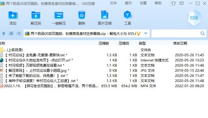 【自行打包】两个极品00后双胞胎，粉嫩苗条身材狂亲暴插【1V 654mb】【百度云】