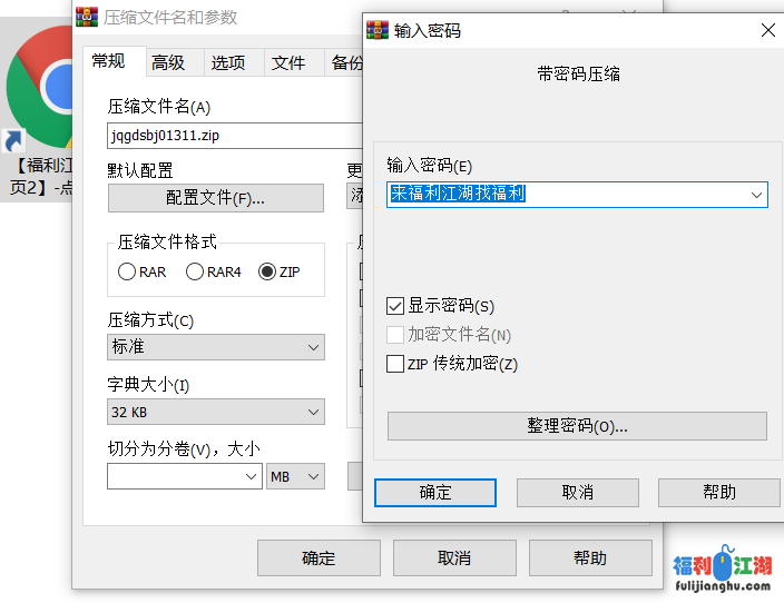 【自行打包】剧情勾搭骚表姐，边草边给姐夫打电话好刺激【1v 922MB】【百度网盘】