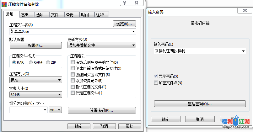 虎牙主播  胡真真全裸舞蹈  加特林电臀诱惑力十足【7V  1.1G】