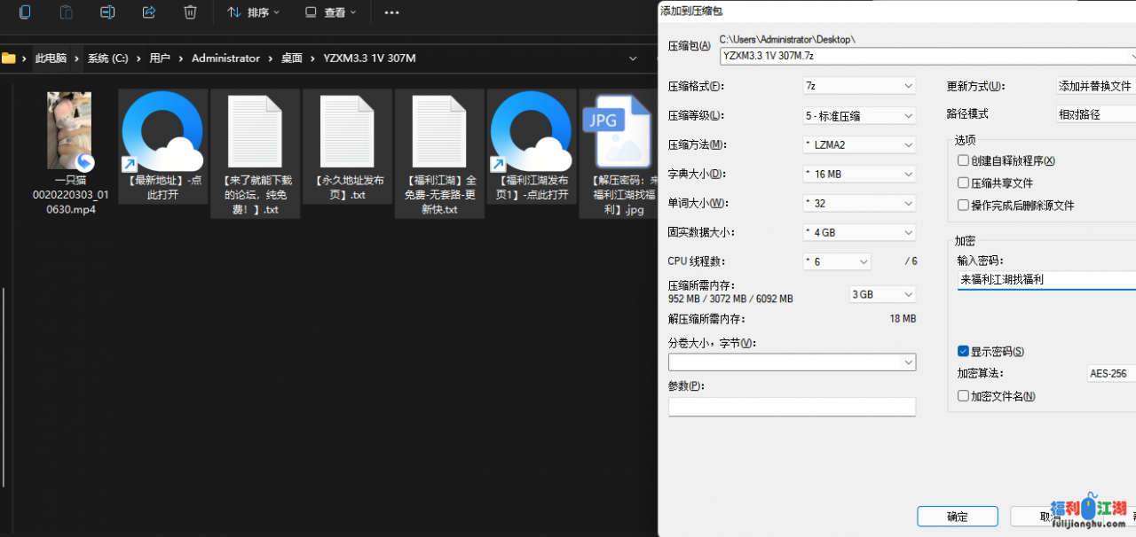 【自行打包】一只小猫00 诱惑不收取金币直接白嫖 1V 307M