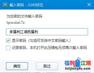 歌舞团劲爆裸舞观众太性福了[1V1.2G百度盘】