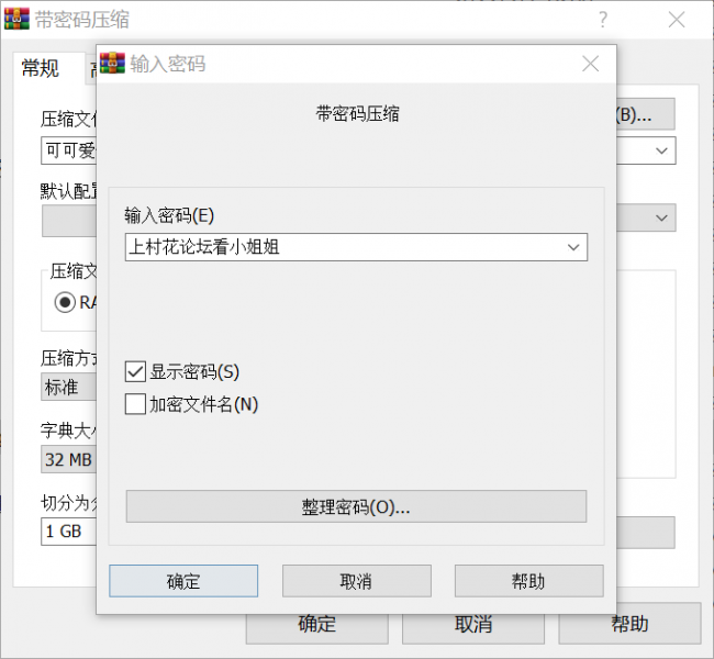 【自行打包】大学生百合直播 5小时【3V 1.2G】【百度云】