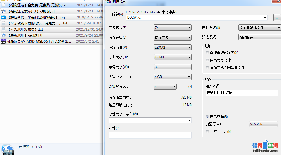 [自行打包]國產麻豆AV MSD MSD064 淫蕩的新鄰居 郭童童 1v 353MB【百度云】永久有效