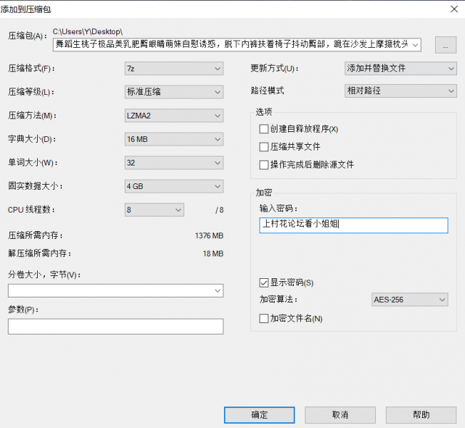 【自行打包】桃子小朋友 内裤挂腿上狂抖臀部，穿黑丝自慰流淫水拉丝［1V／1.76G］【百度云】