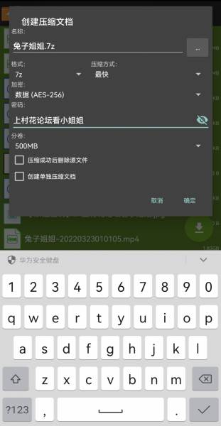 【自行打包】兔子姐姐_3.23全裸诱惑自慰喷水【2.3G】【百度云】