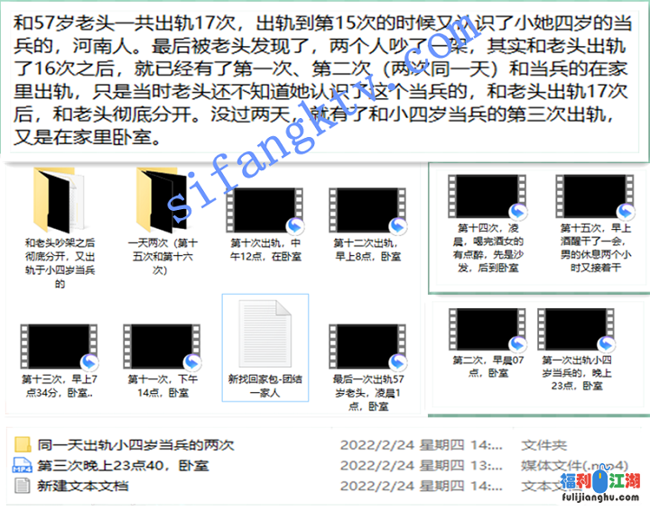 ㊙️出轨录音㊙️兰州29人妻在家出轨57岁老头和24岁当兵男【3.72G】