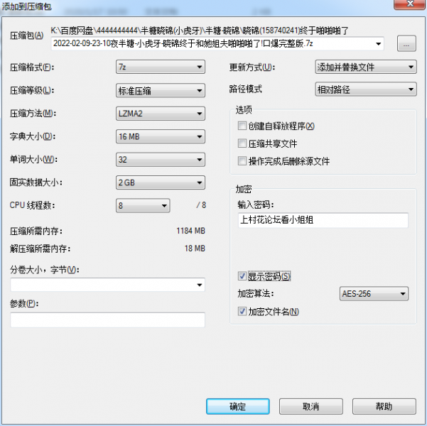 [自行打包]白虎一线天粉嫩鲍鱼晓锦啪啪啪按头口爆完整版 1V 1G [度盘]