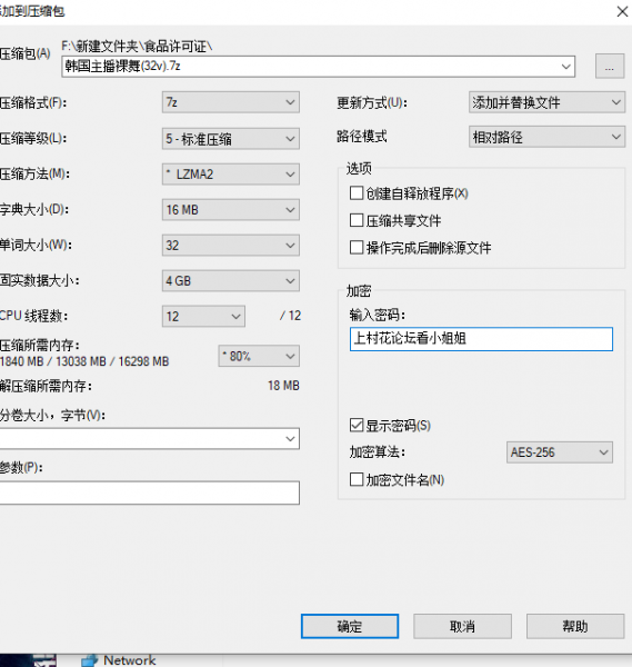 韩国主播裸舞【32v 2.24G】百度云