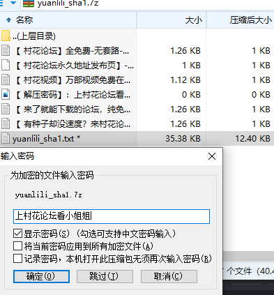 【自行打包】【迷人的猫老师】yuanlili最全直播合辑【210V 326.9G】115 下载