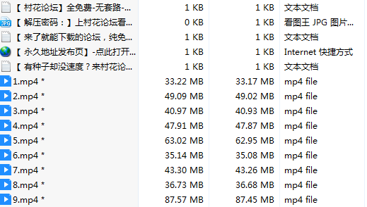 【自行打包】各大绿播主播抖臀抖胸混剪合集【9V436MB】【百度云】