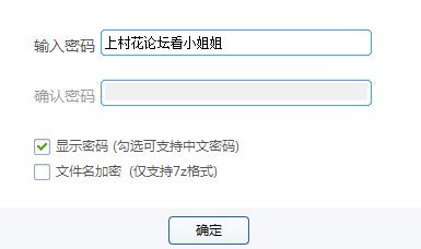 【自行打包】何成琳定制福利【6V227MB】【百度云】