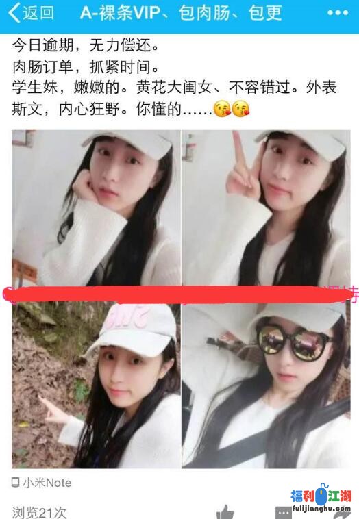 经典资源整理-裸d借d宝肉偿订单-都是精选出来的漂亮美女 [NPNV+8.8G]