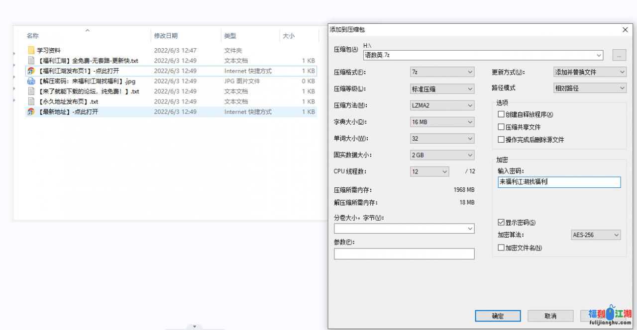 【自行打包】推特小林酱白丝黑丝裸足网袜足交【4V 2.34GB 】【百度云】
