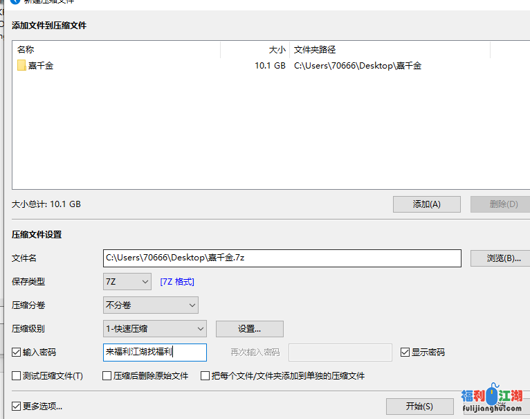 【自行打包】【足控必收藏】红绿灯足寸止 熹千金 骚话调教 33V
