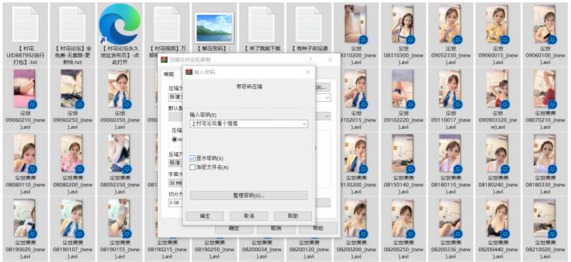 【自行打包】卡哇伊主播 尘世美美/鲨鱼搁浅/旖旎【67V40G】【百度】