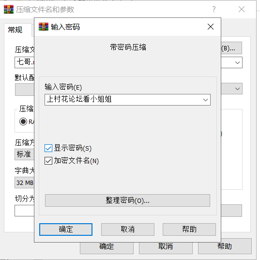 【斗鱼七哥！！！】7月大尺度脱衣舞，边跳边脱，情趣内裤【1v/355mb/百度云】