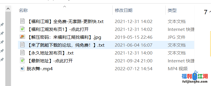 【斗鱼七哥！！！】7月大尺度脱衣舞，边跳边脱，情趣内裤