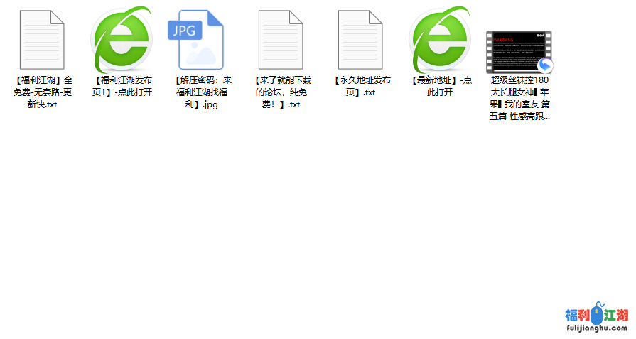 Only Fans 糖心原档超级丝袜控180大长腿女神▌苹果▌我的室友 第五篇 性感高跟酒店速攻单男 翘臀榨汁狂洩浓精[1V+1.4G][百度盘]