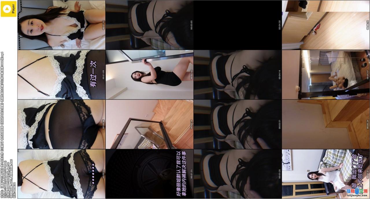 $$王俪丁付费有色连续短剧：妈妈的年轻女闺蜜，第3集$$【1.1G】