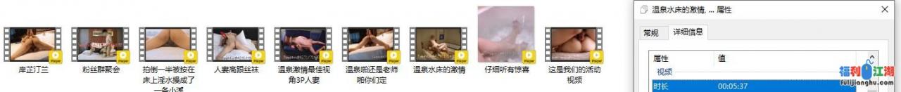 推特NTR人妻反差婊【岸芷汀兰】线下约粉丝男单玩得就是刺激309P 9V【0.45G】