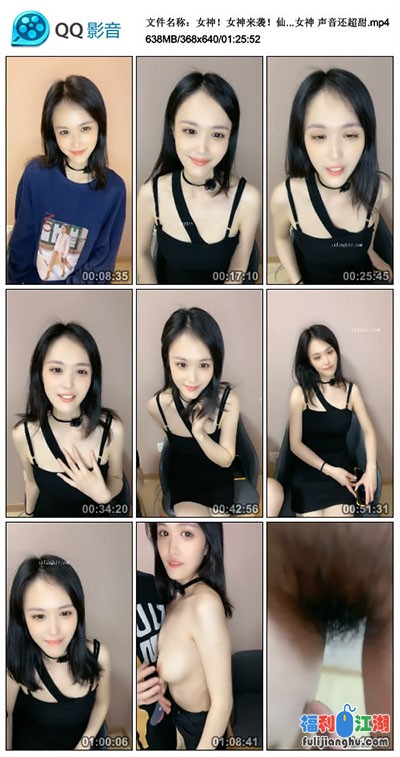 纯妹子，恋爱的感觉，纯天然的巨乳简直了，播音系女神 声音还超甜【0.63G】