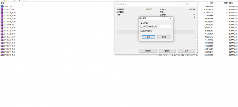 fc2ゆに 重新压缩了，压缩包截图在下面  17v 2.3g 百度云