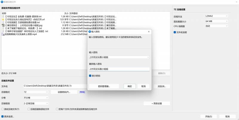 校园青春美少女宾馆洗澡紫薇直播诱惑【1v 212M】【百度网盘】
