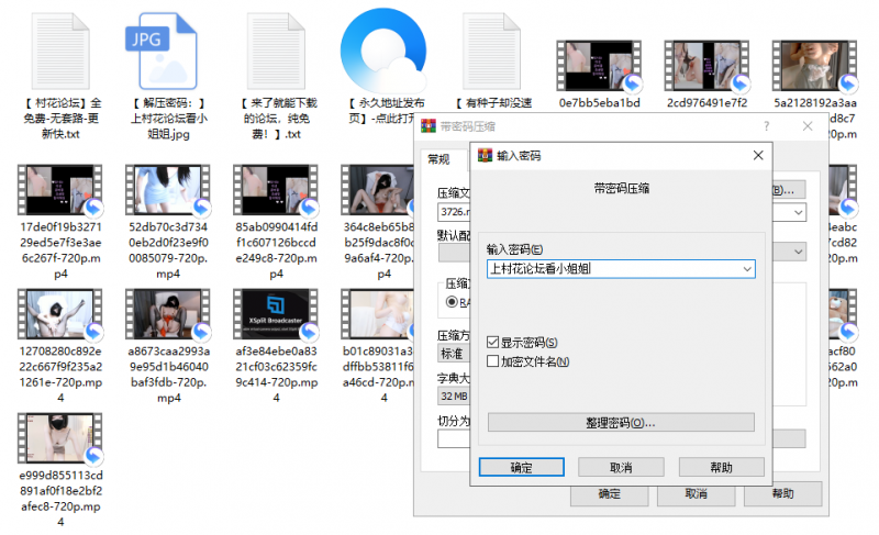 【打包】韩国大尺度美女主播모나门票直播秀合集【20V 9.43 百度网盘】