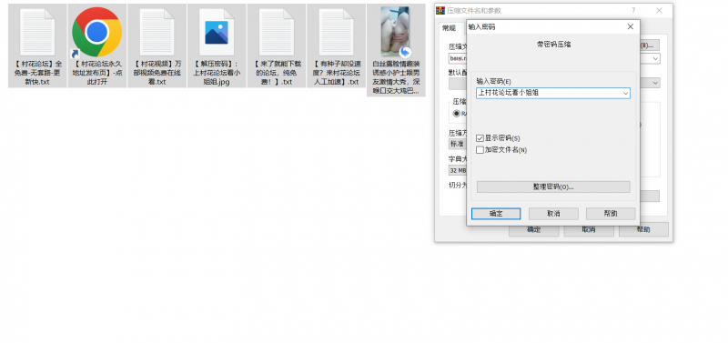【自行打包】白丝露脸情趣装诱惑小护士跟男友激情大秀【1V661M】【百度网盘】