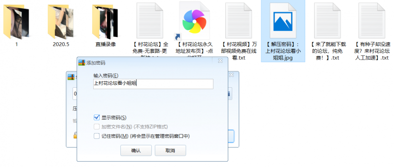 【自行打包】01年小罗莉@狗子【32v+11.9G】百度云+秒链