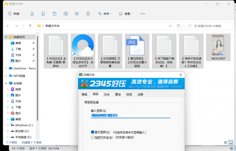 [自行打包]小奶猫主播（恩惠呀）露点闪现精华剪辑【1v/40m】【百度云盘】