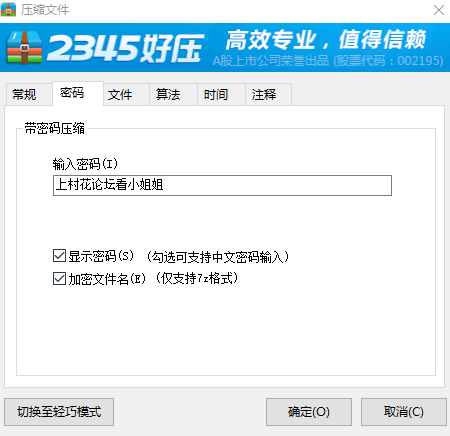 枫花恋第二弹【IPX-831】单品{1V+1.7G} 百度盘下载