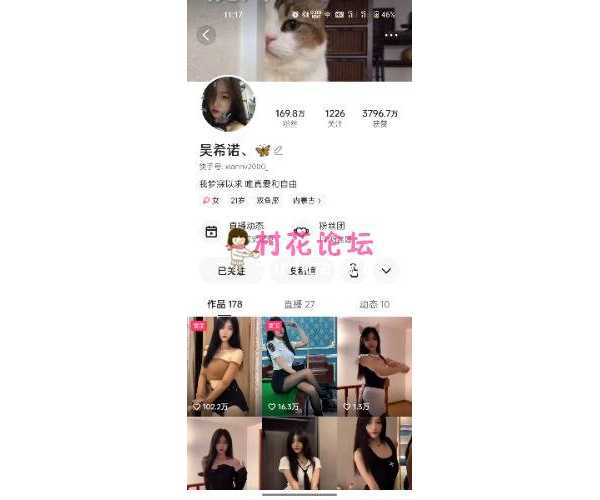 吴希诺福利视频80m 百度云