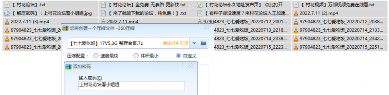 [自行打包] 【全网最全】清纯、高质量反差婊 整理合集{七七爱吃饭} [17V+5.3G][百度盘]