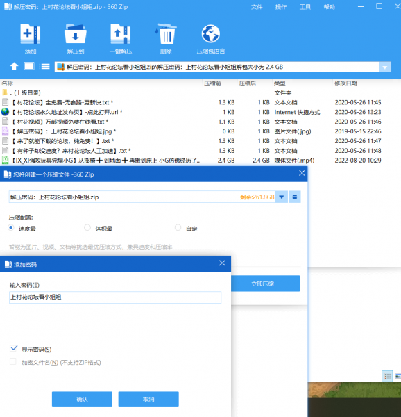 【自行打包】窒物者新作：强攻玩具完爆小G  从摇椅到地面再搬到床上 小G仿佛经历了铁人三项【1V2.4G】