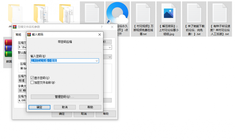 韩国远古主播主播韶姬小合集17.1GB/87V【百度云】【115sha】