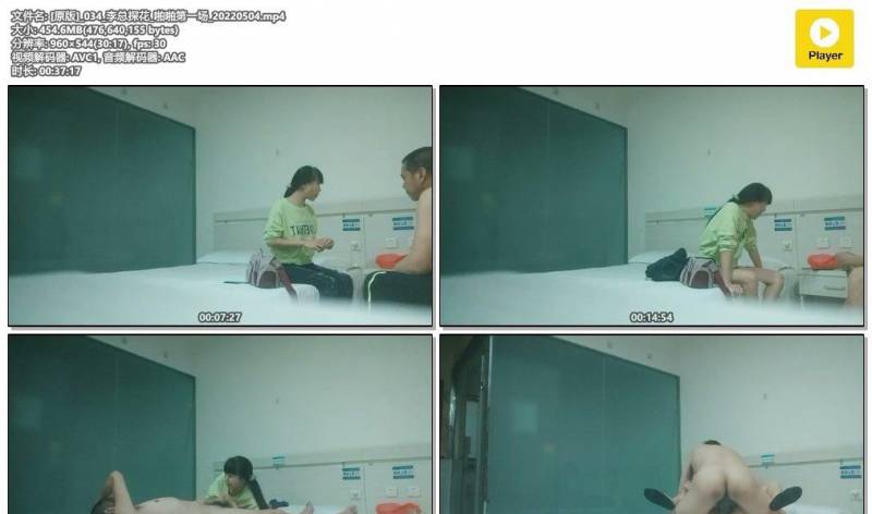 李总探花 小合集【9v5.81G】【百度云】七天链，失效不补