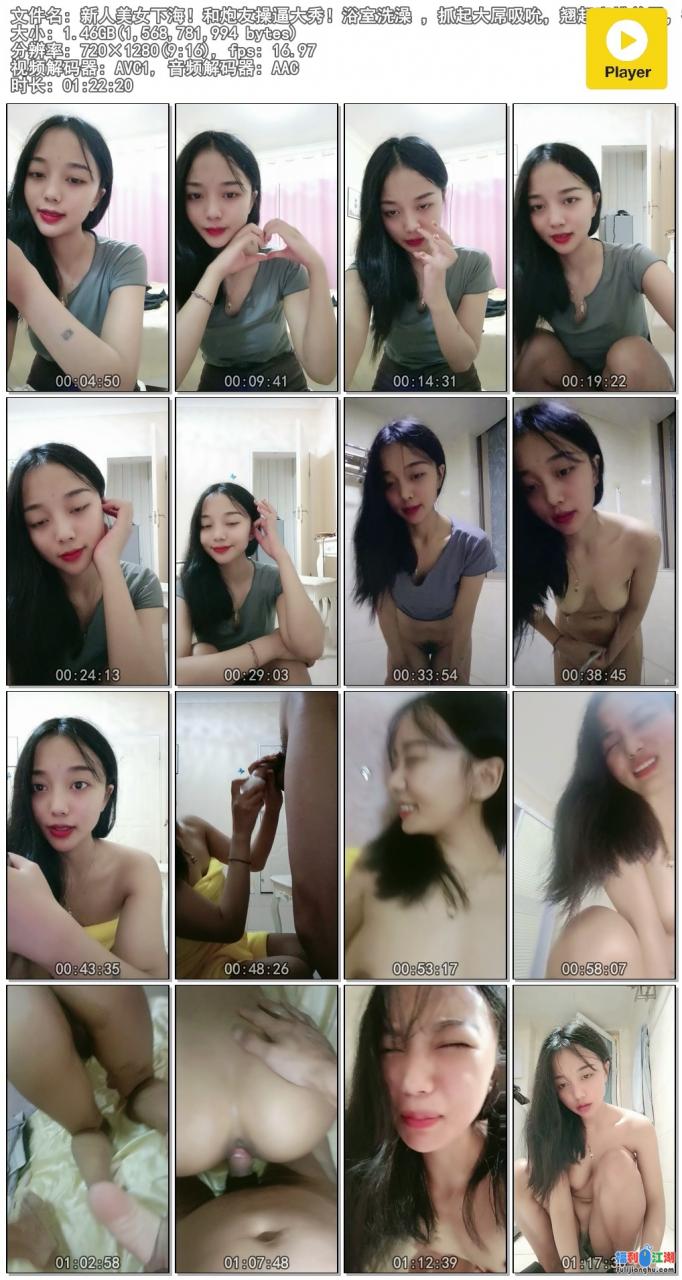 美女下海大秀！浴室洗澡抓起大屌吸吮，扶着洗手台后入【1.46G】