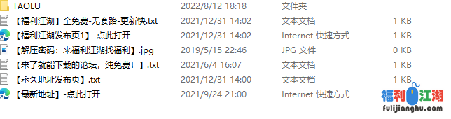 [自行打包]套路直播舔脚调教[38V9.88G/百度云永久]