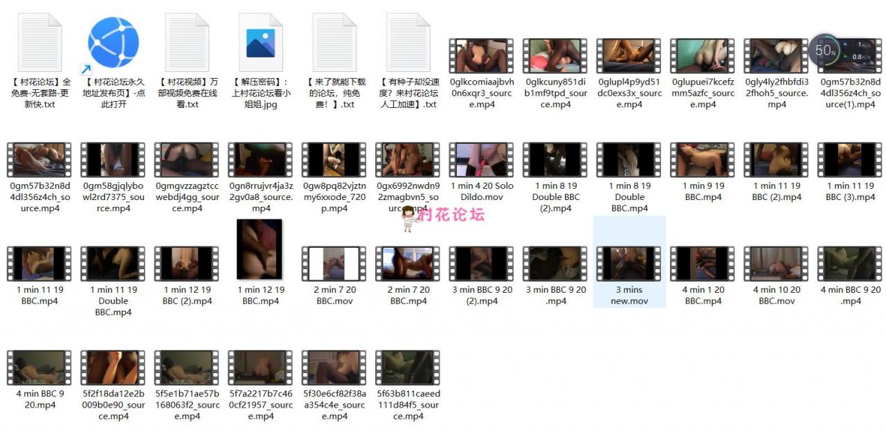 mouchette 75V29G百度云30天有效