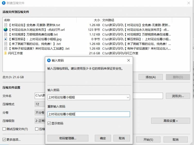 闪闪工作室百度网盘【79v/21.6G】