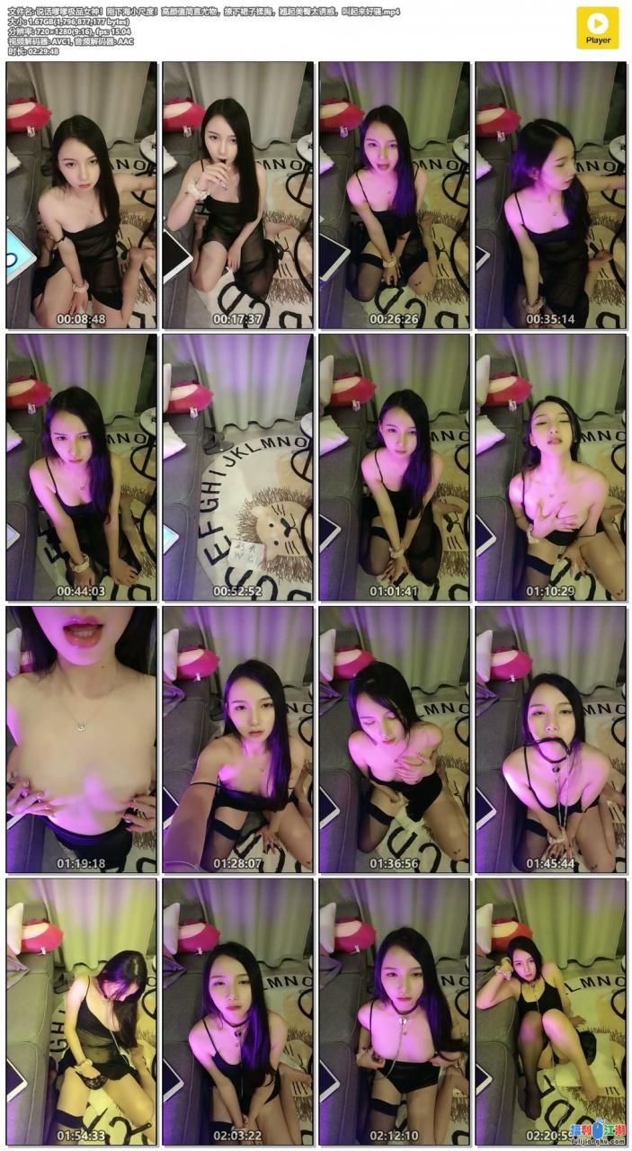 高颜值尤物，撩下裙子揉胸，翘起美臀太诱惑，叫起来好骚【1.67G】