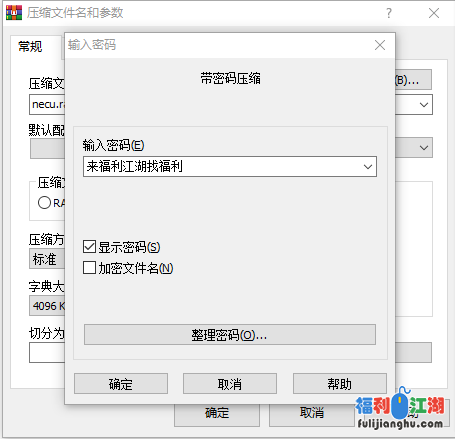 网红女神！颜值区女主播难得露出极品一线天！[1V 644M 百度盘]