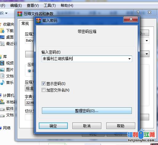 Baby李沁跳裸舞【2V 140MB】