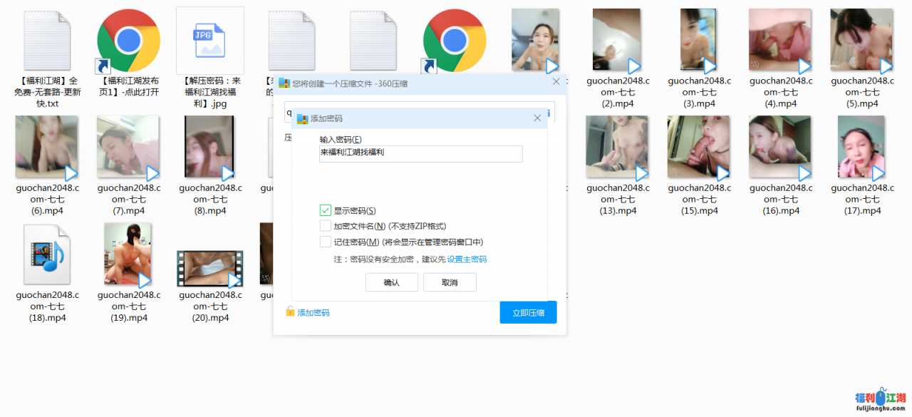 国产TS系列高颜值的大奶美妖七七自拍高清与直男激情互啪[24V6.3g]【百度云】