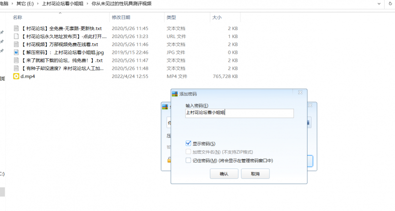 【极品稀缺❤️大开眼界】你从未见过的性玩具测评视频【1V740MB】【百度云】