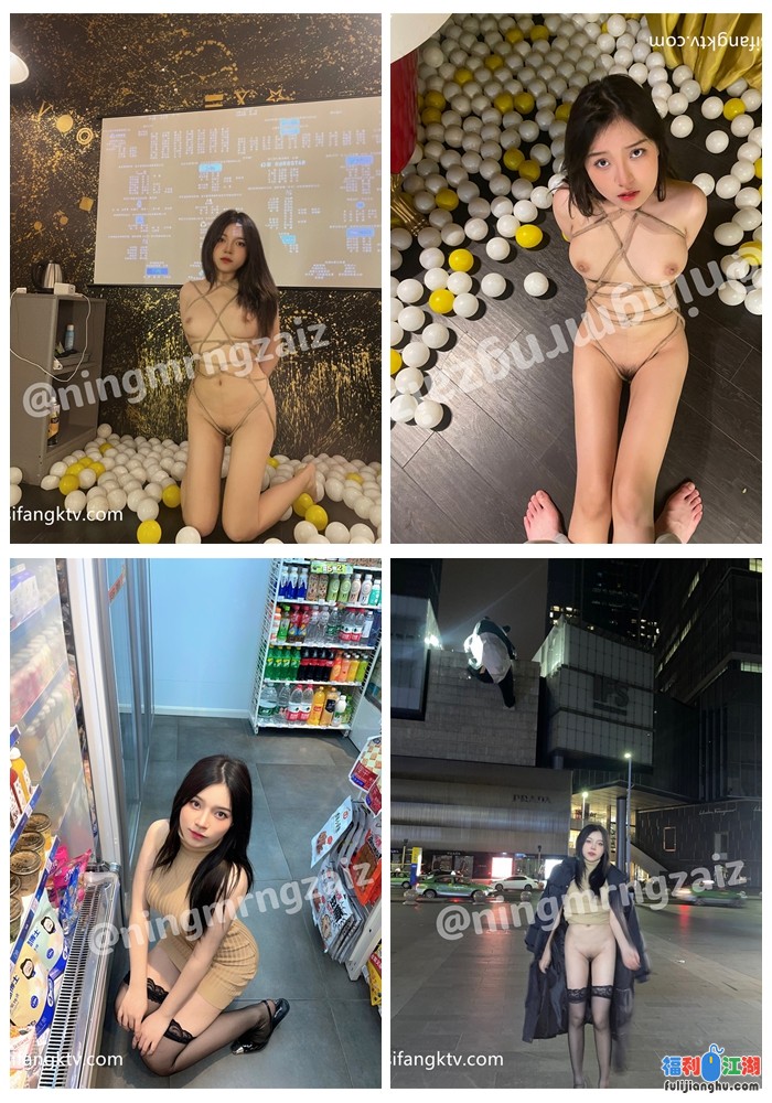 极品网红柠檬崽@ningmengzaiz福利 【32p 7v 228m】【百度网盘】